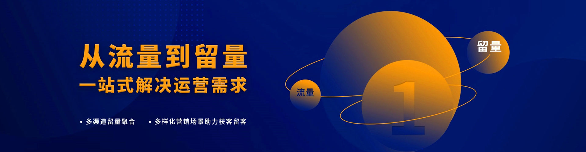 平利百度如何推广